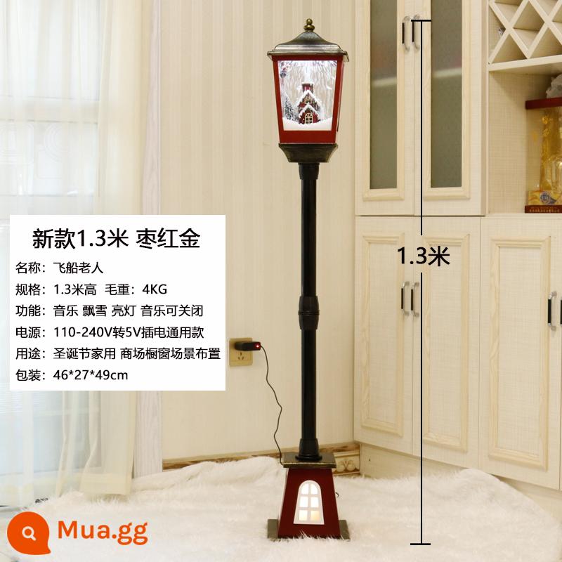 Trang trí Giáng sinh Nhạc điện nổi Đèn đường tuyết dưới Snow Lantern Mua sắm trung tâm mua sắm sảnh - tàu vũ trụ màu đỏ bay 1,3m