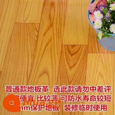 Shop có sàn chống trượt lót sàn giấy phòng ngủ nữ keo pvc phủ sàn da dày chống thấm nước chống mài mòn - gừng