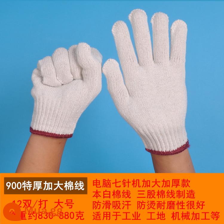 Bảo hiểm lao động găng tay bông làm việc nylon dày cotton thoáng khí gạc trắng găng tay chịu mài mòn công nhân lao động găng tay làm việc - 36 đôi 900 sợi bông siêu dày