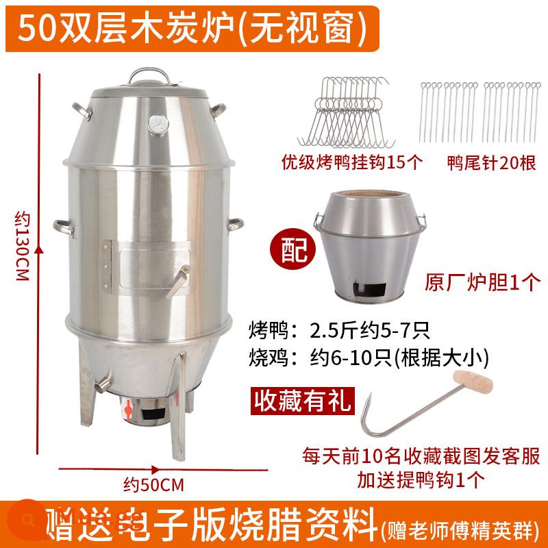 Bếp vịt nướng gas thương mại 4Crown Than gia dụng bằng thép không gỉ hai lớp Bếp vịt quay BBQ Vịt quay Bếp nướng ngỗng quay - Bếp than gia đình 50 tầng siêu dầy