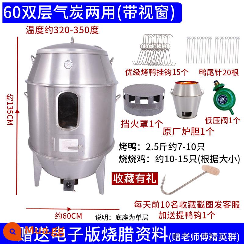 Bếp vịt nướng gas thương mại 4Crown Than gia dụng bằng thép không gỉ hai lớp Bếp vịt quay BBQ Vịt quay Bếp nướng ngỗng quay - 60 carbon khí kép cực dày ba lớp (có cửa sổ) mẫu mới 2023