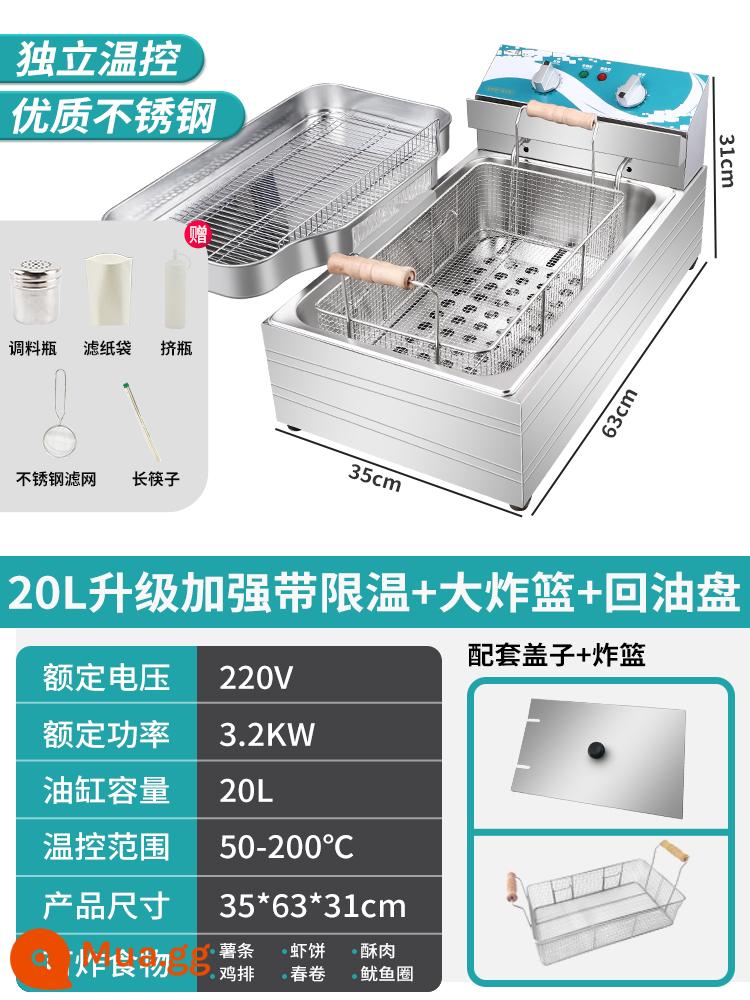 Nồi chiên không gỉ nồi chiên điện thương mại gian hàng gà rán khoai tây chiên tháp rán nồi chiên điện gas xi lanh đơn nồi chiên - [Mẫu nâng cao công suất lớn] Xi lanh đơn 20L√Bảo vệ kép√Chảo hồi dầu + Giỏ chiên lớn [Dịch vụ khách hàng Dịch vụ một-một]