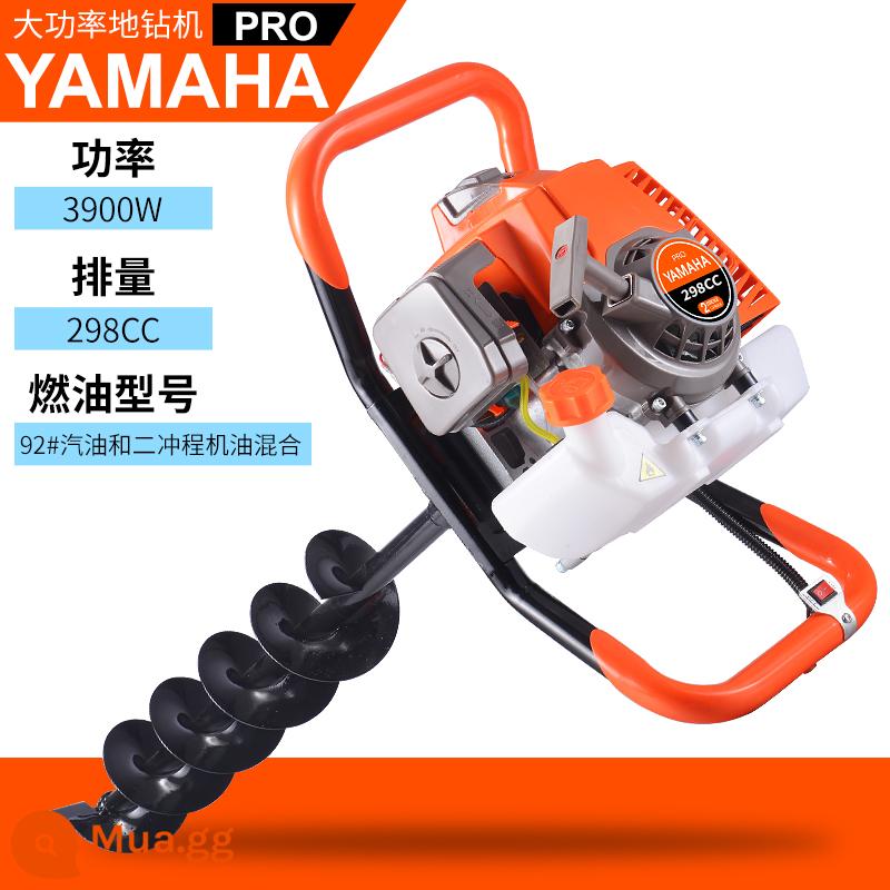 Máy khoan lỗ chạy xăng công suất cao của Yamaha xe đẩy bón phân cho vườn cây trồng cây máy khoan lỗ - Mũi khoan hai thì 298CC+10cm