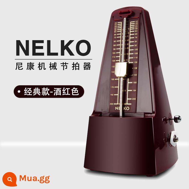 Nhập khẩu Máy đánh nhịp cơ khí Nikon Kiểm tra kiểm tra Đàn guitar đặc biệt Nhạc cụ violon Guzheng Máy đánh nhịp chính xác phổ quát - [Chuyển động kim loại đồng nguyên chất] Màu đỏ tía (tiêu chuẩn)