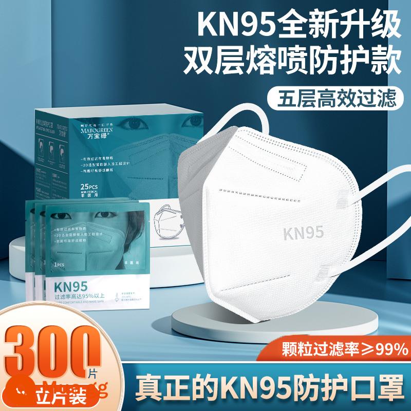 N95 Mặt nạ 3D Bảo vệ ba chiều KN95 - Năm lớp bảo vệ [300 chiếc màu trắng] được đóng gói riêng - giá xuất xưởng