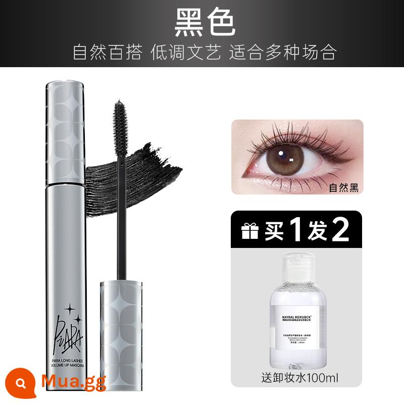 piara mascara chống thấm nước mảnh mai dày xoăn lâu trôi gốc cọ mịn đầu cọ không lem chính hãng - Đen, tặng tẩy trang, mua 2 tặng 5