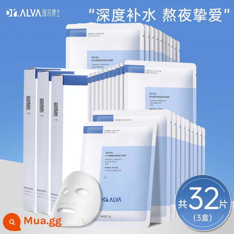 Mặt nạ Probiotics Dr.Aier Centella Asiatica Dưỡng ẩm cho phụ nữ Hàng chính hãng Thức đêm cho da nhạy cảm Ayer Ayer - [32 miếng trong tay] ❤ Tích trữ gói giảm giá