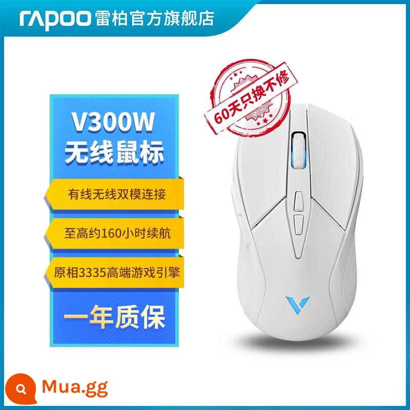 Chuột không dây có dây Rapoo VT9 chế độ kép lập trình thiết kế máy tính để bàn văn phòng máy tính xách tay chơi game chuyên dụng - [V300W-White] Chế độ kép không dây★ Hiệu ứng ánh sáng RGB (đi kèm phím chống trượt)