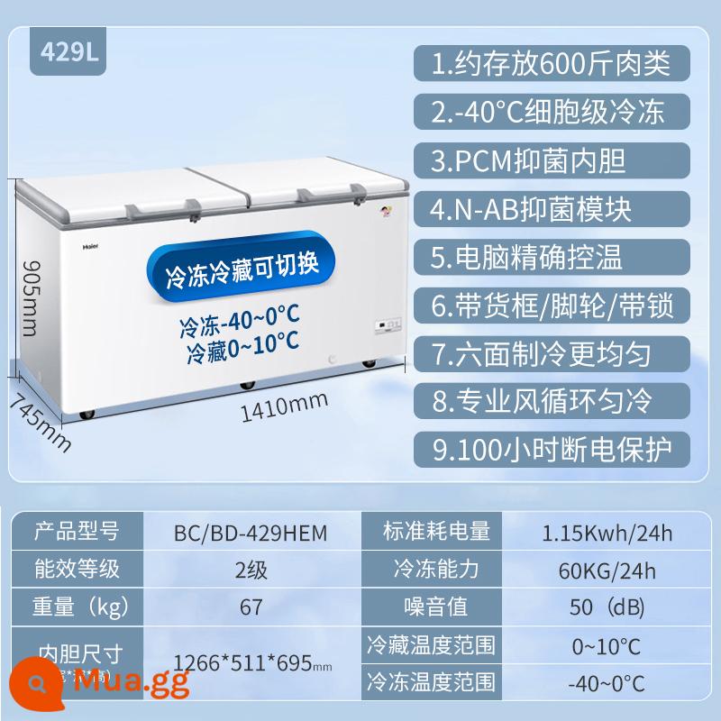 Haier tủ đông thương mại nhỏ tủ lạnh ngang tủ đông tủ lạnh gia đình tủ đông trừ 70 tủ nhiệt độ thấp - 429 lít trắng/1410*745*905/có thể chứa 600 kg thịt