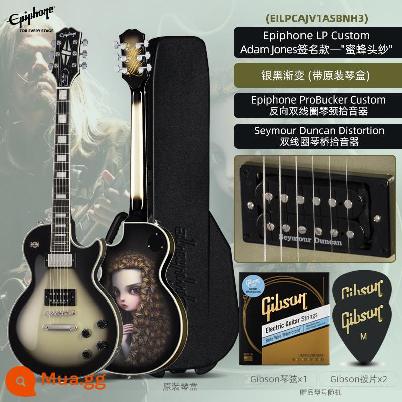 Epiphone theo gió guitar điện Les Paul Tùy chỉnh thẻ đen LP lưng đen Lưng đen tùy chỉnh - Khăn che mặt hình con ong đặc trưng của Adam Jones [có sẵn, giao hàng ngay + SF Express + quà tặng cao cấp]