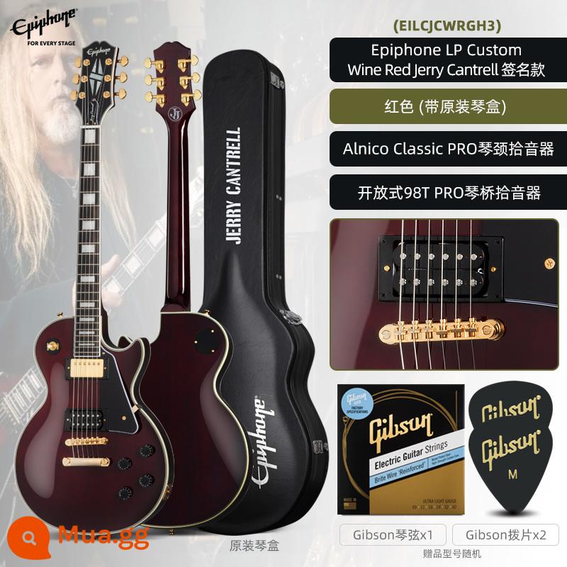 Epiphone theo gió guitar điện Les Paul Tùy chỉnh thẻ đen LP lưng đen Lưng đen tùy chỉnh - Mẫu chữ ký của Jerry Cantrell màu đỏ [giao hàng tận nơi trong vài giây + SF Express + quà tặng cao cấp]