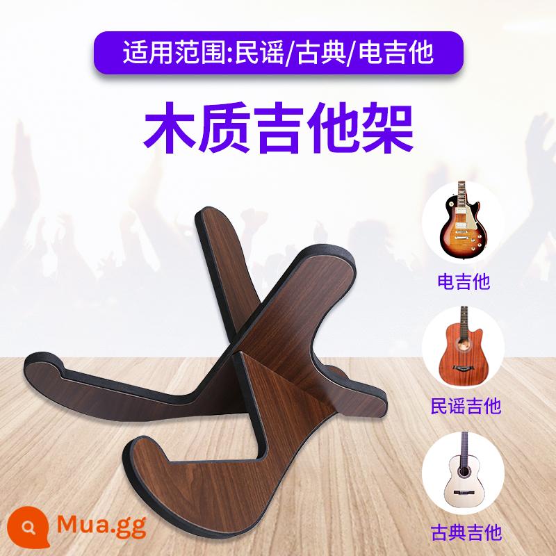 Giá đỡ đàn guitar dọc sàn gỗ đứng đàn guitar điện dân gian cổ điển pipa violin ukulele sàn đứng - Giá đỡ đàn guitar (mẫu đàn guitar bằng gỗ cẩm lai)