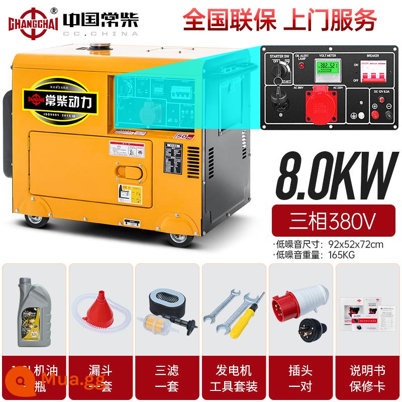 Bộ máy phát điện diesel Shangchai im lặng 15/20/30/40/50/100/150/200/300KW kilowatt KVA - ATS mất điện tự khởi động + 8.0KW mới tiếng ồn thấp 380V