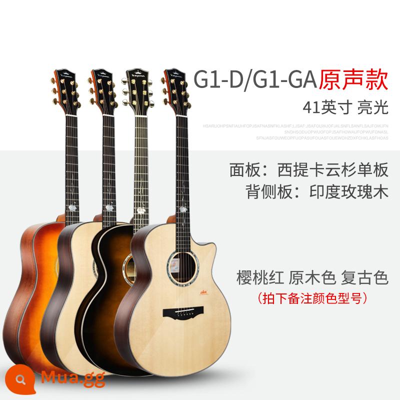 Kepma Kama Guitar Folk Powder F2/F0/F1/G1/A1/B1 Junior Scholars FS36 - [41 inch] Mẫu gốc dòng G1-GA/D (vui lòng lưu ý màu thùng)