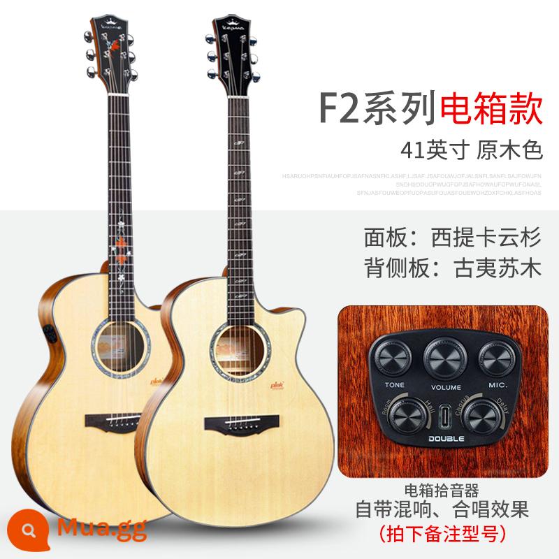 Kepma Kama Guitar Folk Powder F2/F0/F1/G1/A1/B1 Junior Scholars FS36 - [Mới 41 inch] Dòng F2 (model hộp điện, vui lòng lưu ý màu model)