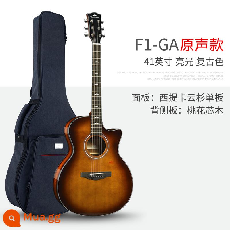 Kepma Kama Guitar Folk Powder F2/F0/F1/G1/A1/B1 Junior Scholars FS36 - [41 inch] Màu cổ điển F1-GA