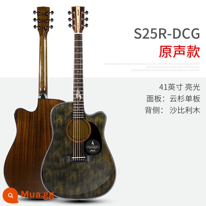 Soái hạm chính thức Brook Bruco guitar S25 nam và nữ 36/41 inch dân gian mới bắt đầu bề mặt veneer - [Mẫu nâng cấp 2023] Màu mực cắt 41 inch