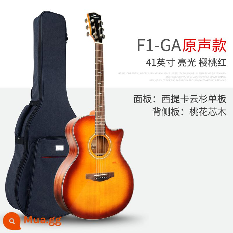 Kepma Kama Guitar Folk Powder F2/F0/F1/G1/A1/B1 Junior Scholars FS36 - [41 inch]F1-GA màu đỏ anh đào