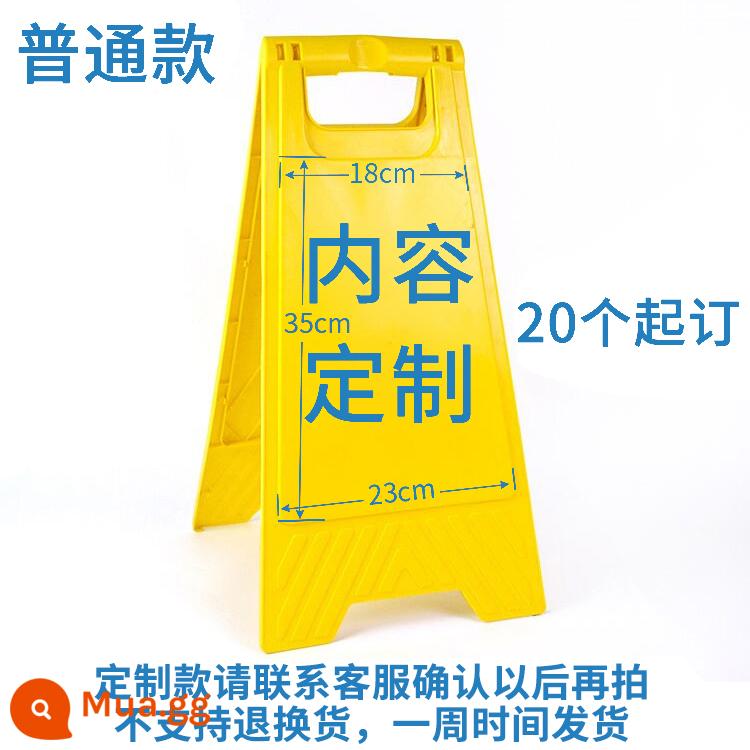 Vui lòng không đỗ xe, không có biển cảnh báo đỗ xe, sửa chữa cầu trượt cẩn thận và dọn dẹp chỗ đậu xe Biển báo hình chữ A - Tùy chỉnh nội dung kiểu thông thường (1-2 màu)