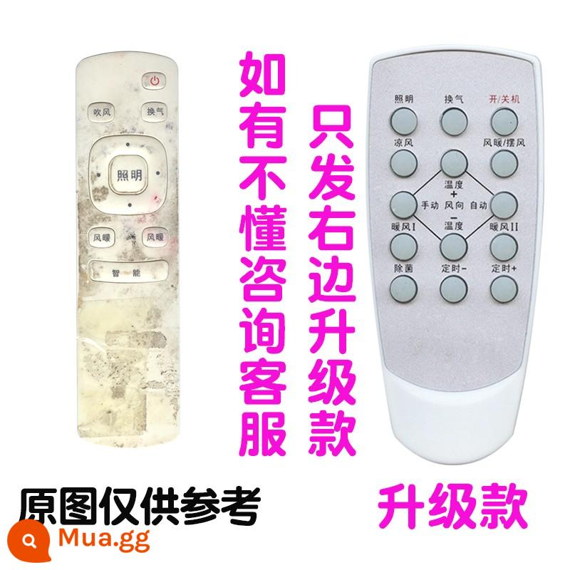 Áp dụng cho Oupai Sanxiong Aurora Jingpu Yuba máy sưởi điều khiển từ xa thư viện năng lượng Elfi top Juhao thanh mát - Gói 11 (nhận bé và lấy pin)