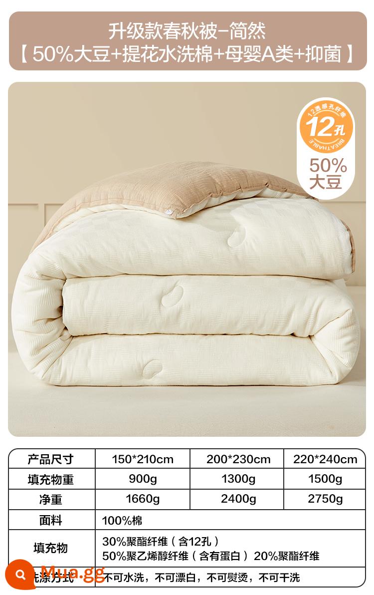 Boyang 50% sợi đậu nành quilt mùa xuân và mùa thu quilt lõi bông rửa đôi bông thô Li Guanqi đậu nành chăn mùa xuân - Chăn xuân thu nâng cấp [50% đậu nành + sợi 12 lỗ + bông giặt jacquard + loại A dành cho bà mẹ và trẻ sơ sinh + kháng khuẩn] Jianran