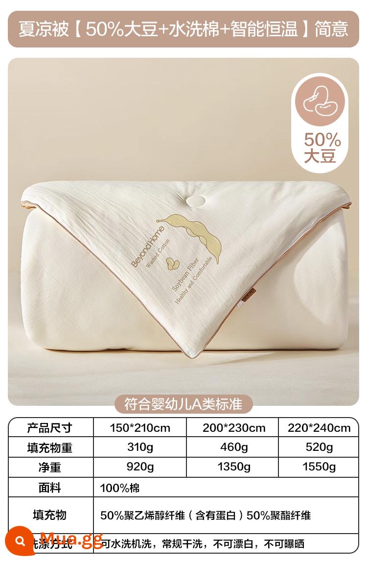 Boyang 50% sợi đậu nành quilt mùa xuân và mùa thu quilt lõi bông rửa đôi bông thô Li Guanqi đậu nành chăn mùa xuân - Chăn mát mùa hè [50% đậu nành + bông đã giặt + nhiệt độ không đổi thông minh] đơn giản