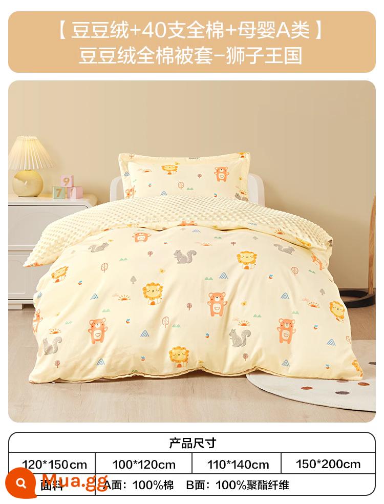 Bé Vỏ Chăn Cotton Nguyên Chất Loại Một Cũi Vỏ Chăn Trẻ Em Vỏ Chăn Cotton Đơn 120X150Cm mẫu Giáo Hoạt Hình - [Doudou Velvet + 40 Count Cotton + Dành cho bà mẹ và trẻ sơ sinh Loại A] Vỏ chăn bông nhung Doudou—Vương quốc sư tử