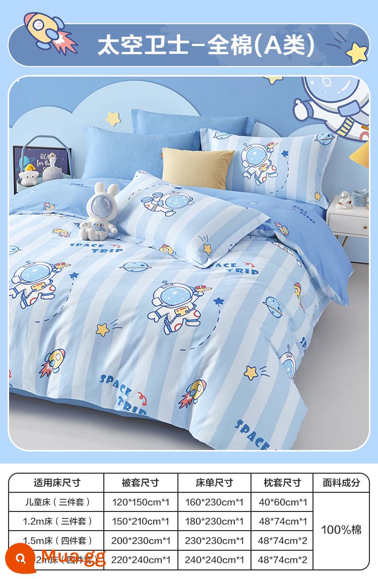 Boyang Trẻ Em Bốn Nhóm Bé Trai Cotton Hoạt Hình Phi Hành Gia Chăn Ga Giường Vỏ Chăn Mẫu Giáo Bộ - Bộ ga trải giường [tất cả các mùa + cotton loại A] - Người bảo vệ không gian (I)