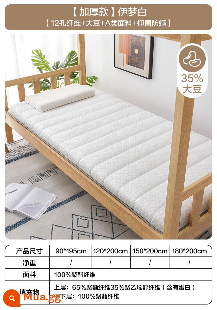 Boyang nệm cao su thiên nhiên sinh viên đệm mềm nhà kháng khuẩn ký túc xá đơn cứng mat nệm tatami mat mat chăn - [Mẫu dày] [Sợi 12 lỗ + đậu nành + vải loại A + kháng khuẩn và chống mạt]—Yimengbai