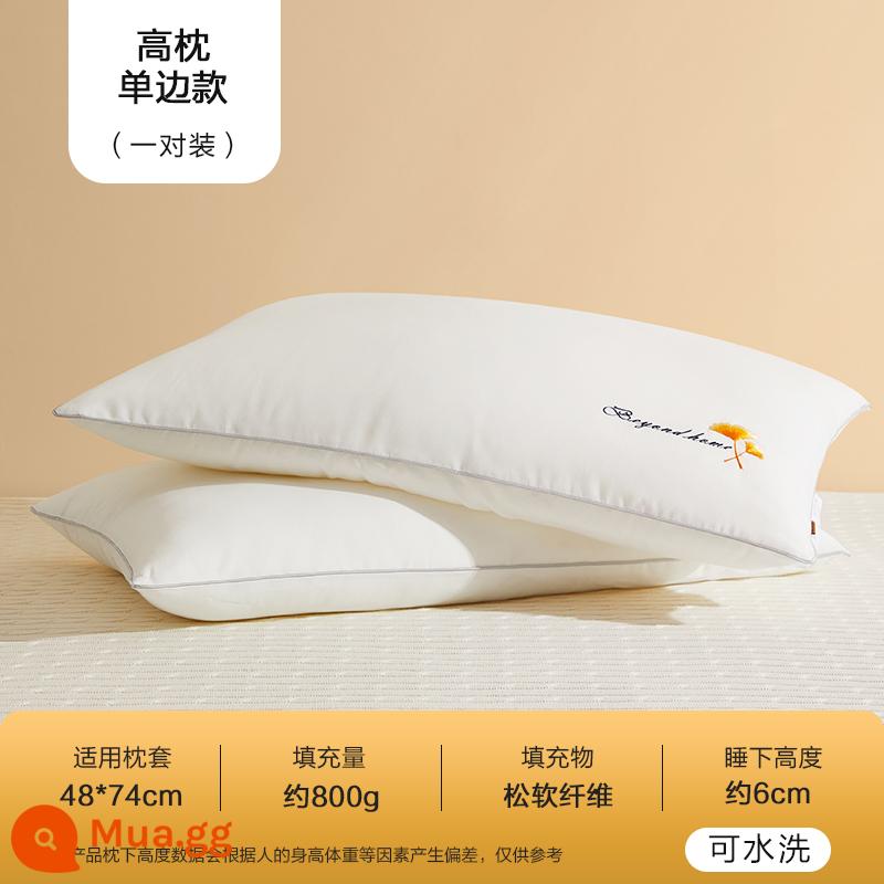 Boyang ruột gối hộ gia đình gối cotton có thể giặt đôi gối cổ khách sạn người lớn chống chi gối lõi cặp 2 - Cặp gối thêu giặt được (cao) - Ginkgo