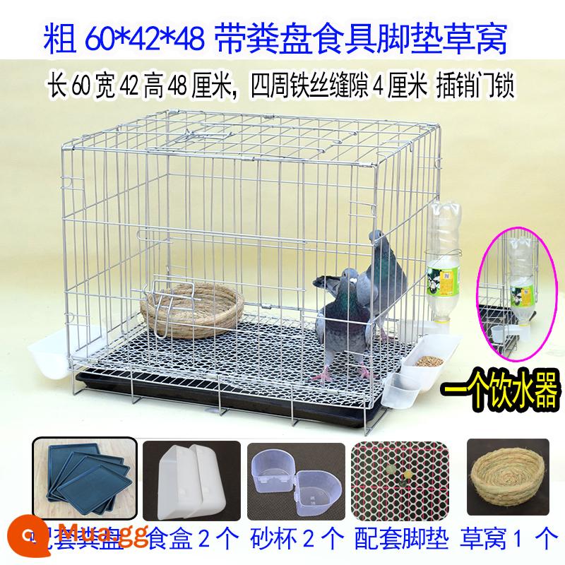 Pigeon lồng lồng sinh sản chim bồ câu cặp lồng giải phóng mặt bằng lồng lớn lớn chăn nuôi chim bồ câu lồng miễn phí vận chuyển lồng chim bồ câu hộ gia đình - Thảm rơm đựng đồ ăn khay phân dày 60*42*48