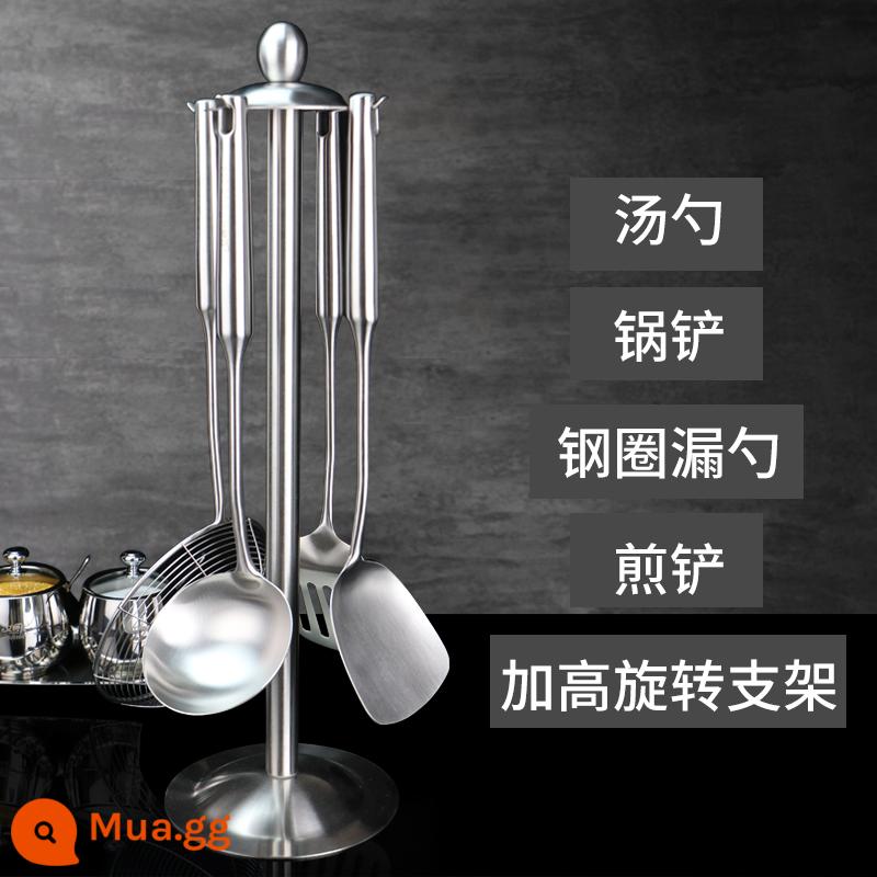 Thìa thìa inox 304 rò rỉ đồ dùng nhà bếp đồ dùng gia đình bộ xẻng nấu ăn trọn bộ đồ dùng nhà bếp - Bộ 5 món (giá xoay + thìa + thìa súp + rây thép 15 cm + thìa chiên)