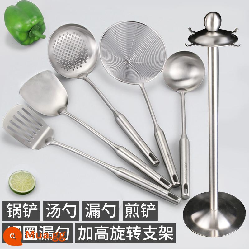 Thìa thìa inox 304 rò rỉ đồ dùng nhà bếp đồ dùng gia đình bộ xẻng nấu ăn trọn bộ đồ dùng nhà bếp - Bộ sáu món (đế xoay + bộ bốn món + rây viền thép 15cm)