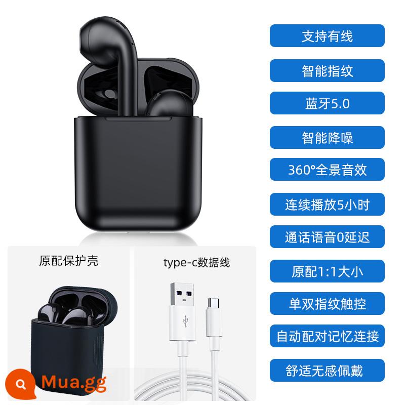 Tai nghe Bluetooth Ji Le Tang phù hợp với tai nghe in-ear thể thao chống ồn mới không dây thực sự của Apple, thời lượng pin siêu dài - [Phiên bản tiêu chuẩn màu đen giới hạn] Cảm ứng thông minh ◆ Ghép nối khi bật nguồn ◆ Tặng ốp lưng bảo vệ màu đen