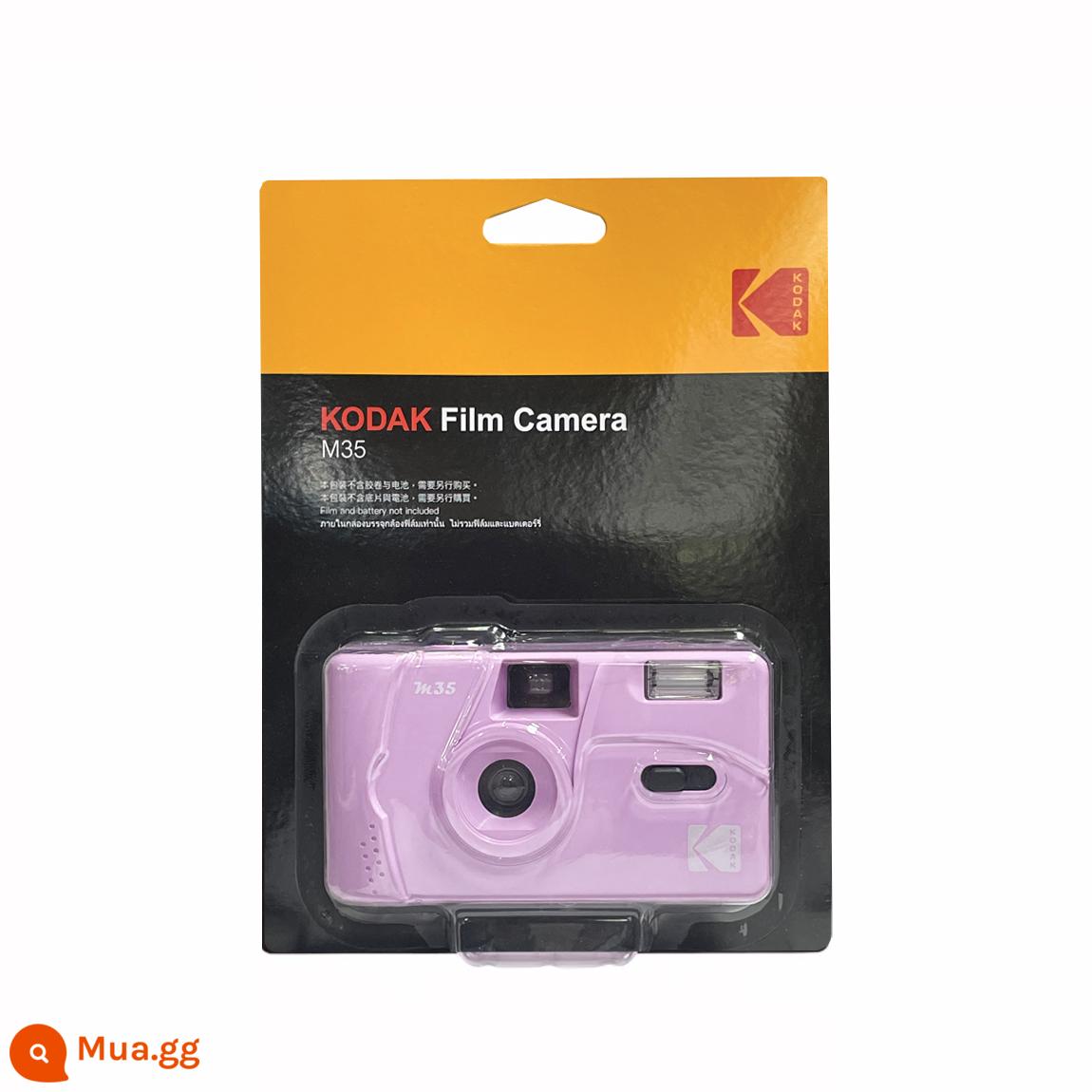 Kodak M35 đánh lừa máy ảnh phim M38 máy quay phim retro đánh lừa máy ảnh không dùng một lần có đèn flash - Tím M35 tím độc lập