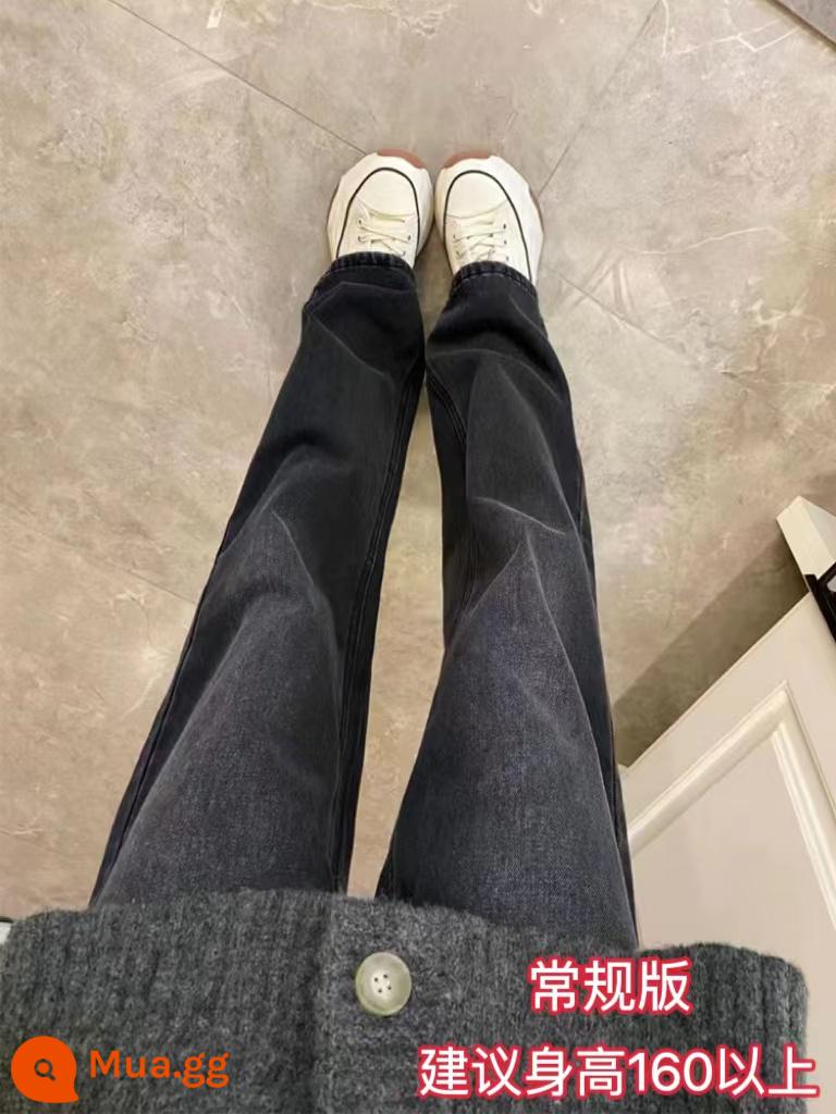 Quần jeans ống đứng dáng quả lê cho nữ size lớn, mập mm, thu đông plus nhung, lưng cao, dáng rộng, thon gọn, dáng cao, quần ống rộng - Màu xám đen (phiên bản thường)