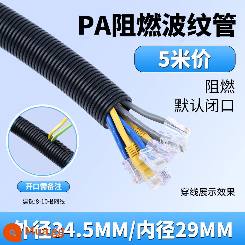 Ống lượn sóng nhựa Ống lượn sóng PE không cháy Ống lượn sóng PP/PA nylon chống cháy Vỏ bọc ống ren Ống ren - PA chống cháy AD34.5 đường kính trong 29mm/5 mét