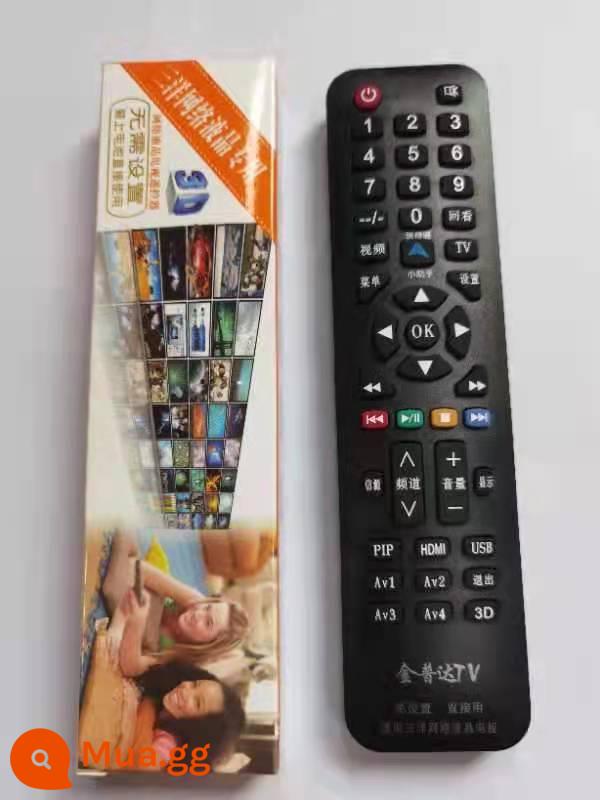 Điều khiển từ xa TV LCD Jinpuda phù hợp với Skyworth Konka TCL Haier Hisense Changhong Toshiba Sharp - Sanyo Không cần setup Miễn phí vận chuyển từ 20 chiếc trở lên