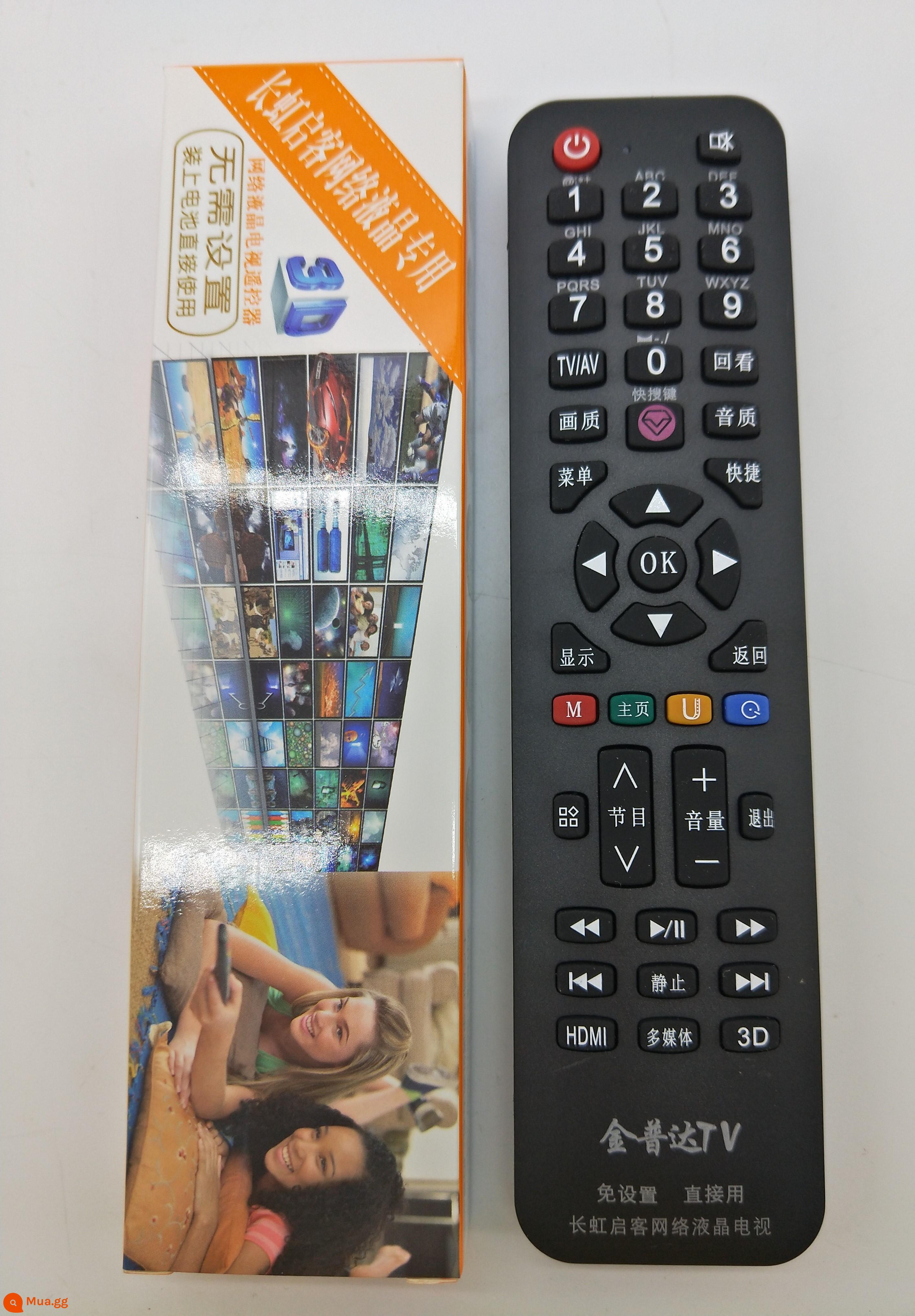 Điều khiển từ xa TV LCD Jinpuda phù hợp với Skyworth Konka TCL Haier Hisense Changhong Toshiba Sharp - Changhong Không cần setup Miễn phí vận chuyển từ 20 chiếc trở lên