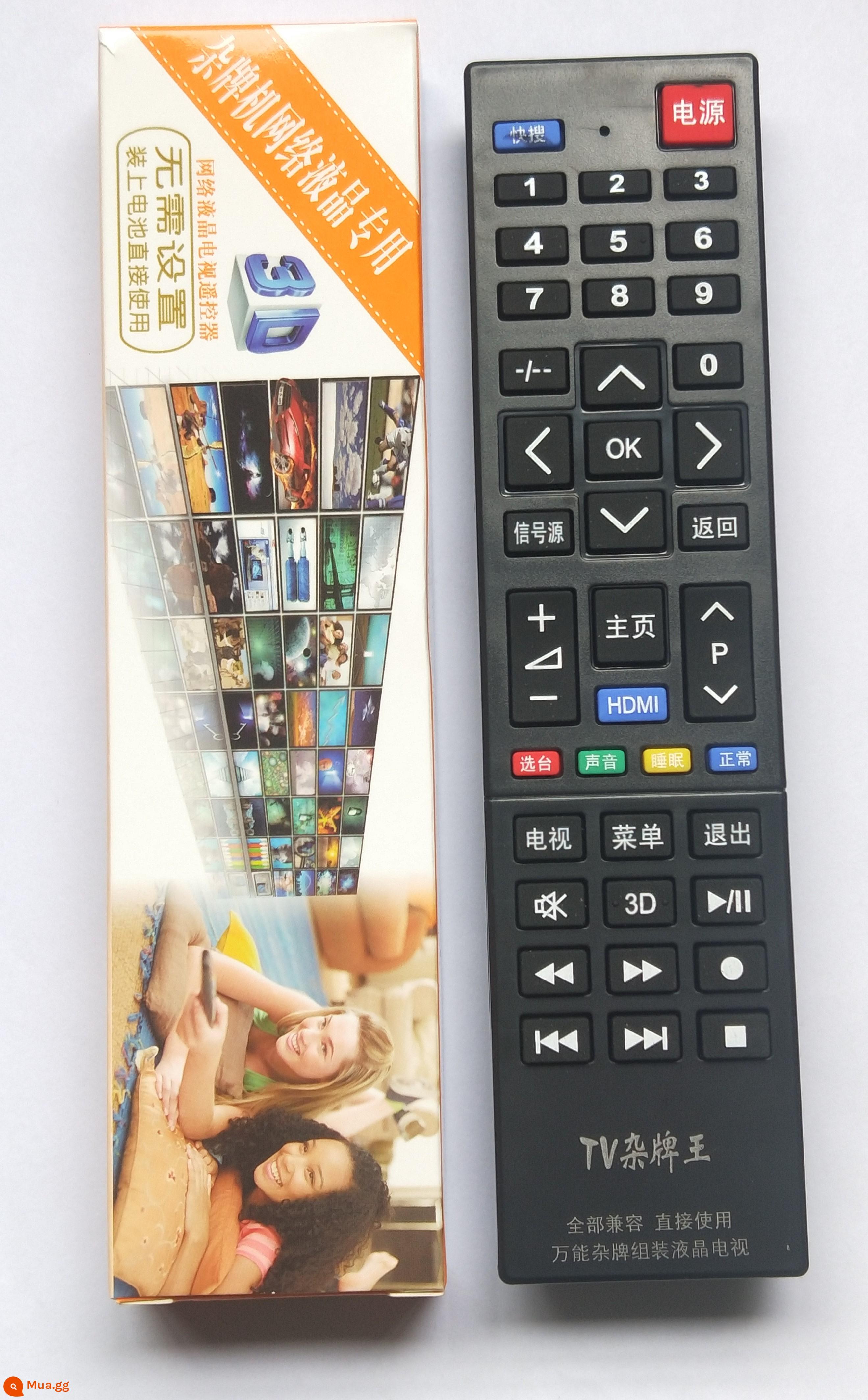 Điều khiển từ xa TV LCD Jinpuda phù hợp với Skyworth Konka TCL Haier Hisense Changhong Toshiba Sharp - Miễn phí vận chuyển cho đơn hàng trên 20 sản phẩm