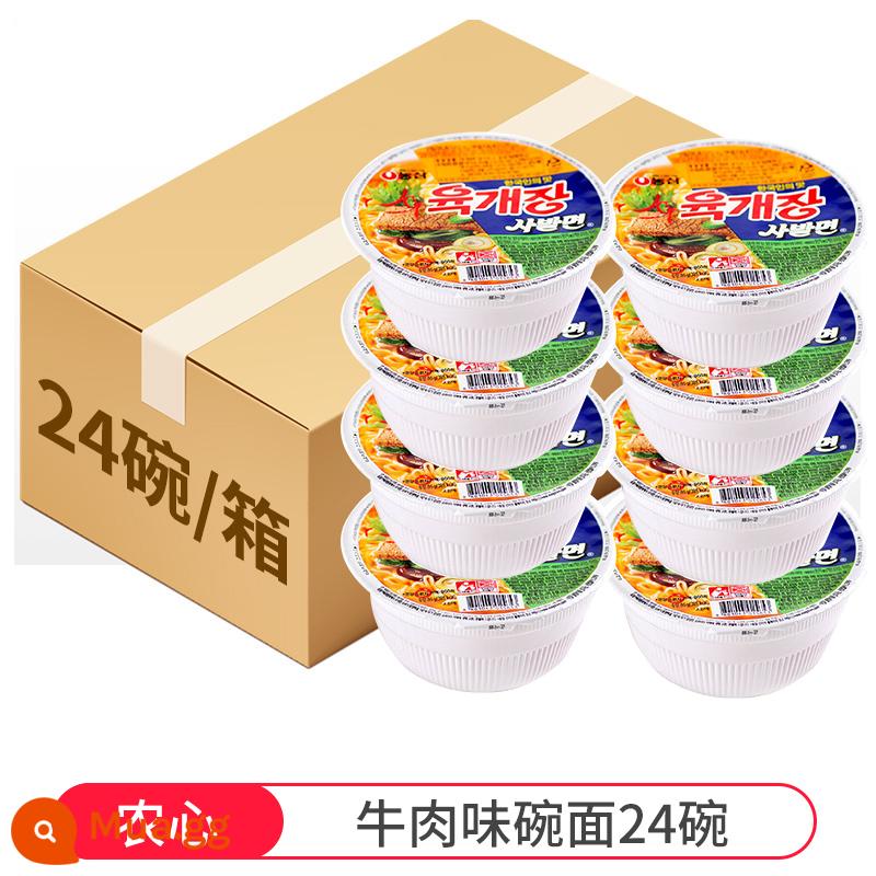 【Tự vận hành】Nongshim Xin Ramen nhập khẩu từ Hàn Quốc mì ăn liền bắp cải cay chính hiệu mì ăn liền mì ăn liền trong túi - [Hộp đầy đủ] Mì ăn liền tô vị bò*24