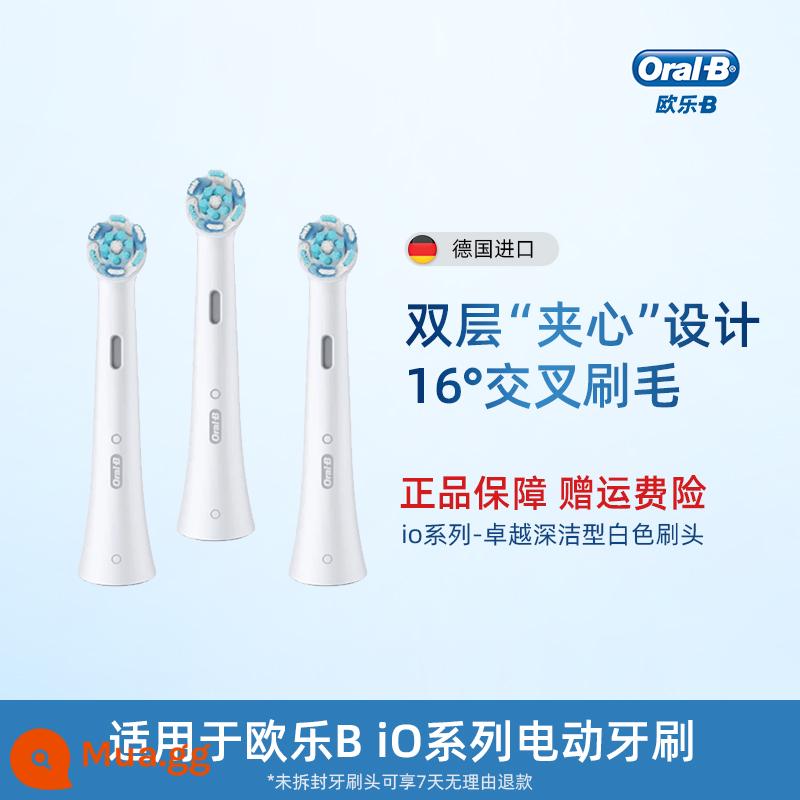 [Tự vận hành] Bàn chải đánh răng điện dành cho người lớn OralB / Oral B dành cho người lớn, đầu bàn chải đánh răng thay thế đa năng, đầu tròn nhỏ, cảm giác mây mềm mại - io series [loại làm sạch sâu tuyệt vời] -3 gói