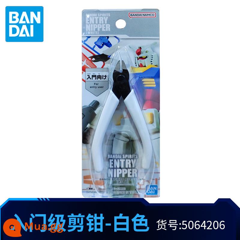 [Tự vận hành] Công cụ đặc biệt mô hình Bandai kìm cắt cơ bản kìm miệng nước kìm xiên kìm lắp ráp màu đỏ trắng và xanh - Kéo cấp thấp (màu trắng) phiên bản mới