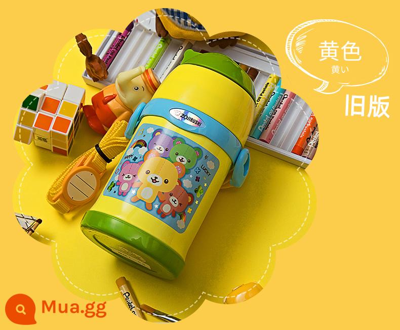 [Tự vận hành] Bình giữ nhiệt trẻ em Zojirushi Nhật Bản cốc rơm 450ml mẫu giáo ấm đun nước nhập khẩu - màu vàng