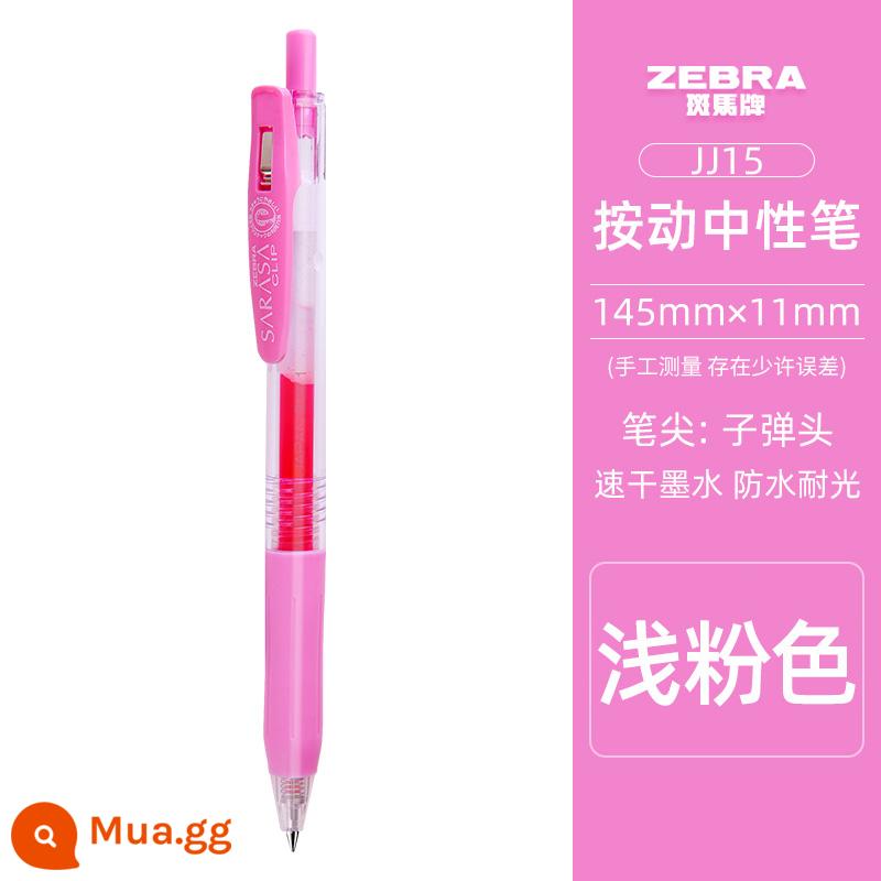 [Tự vận hành] Bút gel ngựa vằn ZEBRA Nhật Bản JJ15 màu đen kỳ thi đặc biệt SARASA loại báo chí bút màu nước khô nhanh bút tài khoản tay dung lượng lớn 0,5mm bút lông học sinh bút ký câu hỏi - màu hồng tiềm ẩn