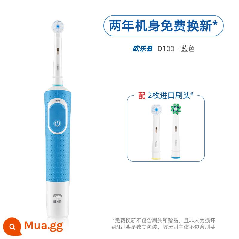 [Tự vận hành] Bàn chải đánh răng điện OralB / Bàn chải đánh răng điện Oral B D12 dành cho người lớn Bàn chải mềm cảm ứng xoay sạc - D100-Blue [Đầu bàn chải đôi]