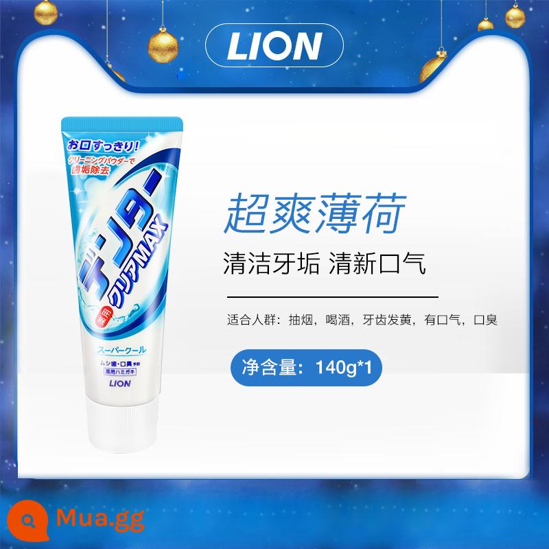 [Tự vận hành] Kem đánh răng làm trắng hạt Lion King LION 140g * 1 loại bỏ hơi thở vàng và hôi, chắc răng, chống sâu bướm, hơi thở thơm tho - Kem đánh răng hạt LION 140g (bạc hà siêu sảng khoái)