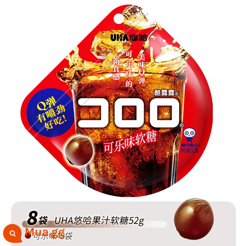 [Tự vận hành] Kẹo Juicy UHA Yuha Kululu 8 gói Nho Dâu và các vị khác - [52g*8 túi]Hương Cola