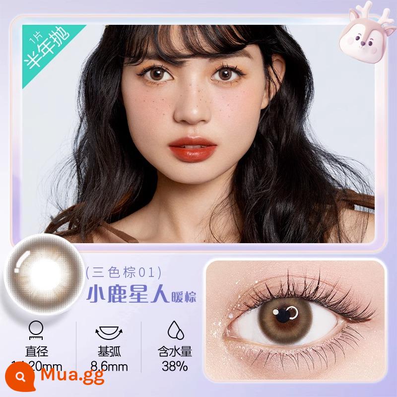 [Tự hành] Kính áp tròng màu Bausch & Lomb color cho nữ nửa năm quẩy 1 cục kính áp tròng đủ size, đủ size. - [Hết hàng vua! ! ]Planet Fantasy❤Tutu Starman Màu nâu ấm áp