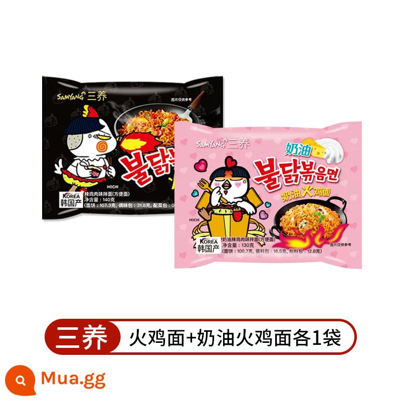 [Tự vận hành] Mì Samyang Thổ Nhĩ Kỳ nhập khẩu Hàn Quốc Mì xào sốt chính hãng Mì ăn liền siêu cay Mì ăn liền Hàn Quốc Ramen - Mì Samyang Thổ Nhĩ Kỳ + Mì Thổ Nhĩ Kỳ Bơ (2 túi)